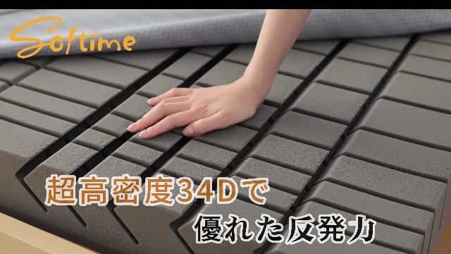 Softime マットレス シングル 極厚10cm 2層構造 3つ折り高反発 Amazon｜Softime マットレス シングル 3つ折り 極厚10cm 【硬め